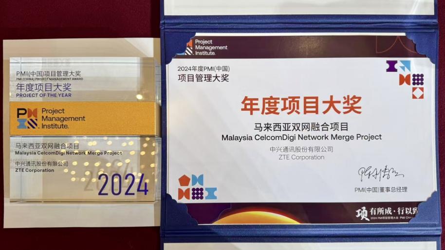 供应链数字指挥中心